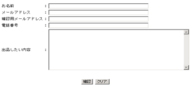 �o�i�҂̏��̓���