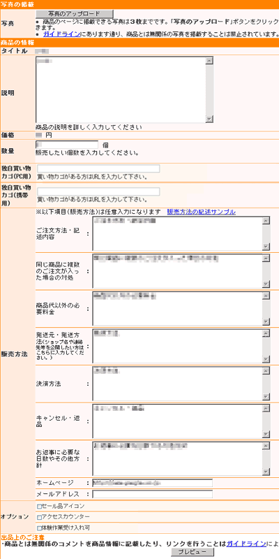 �C�������ē���