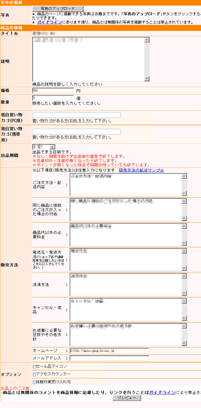 �C�������ē���