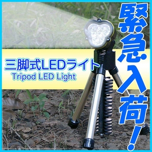 ������LED�饤�� ���������ˤ�ʤ륹����ɥ饤�� ���륫�괥����ñ3����