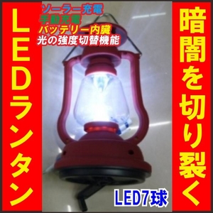 ��ͽ������: 2011ǯ6���ܤ��缡ȯ���ۥХåƥ꡼��¢�������顼ȯ�š���ưȯ�ŵ�ǽ ���������ɺ�LED��󥿥� ���뤤7���饤�ȡʥ�åɡ�