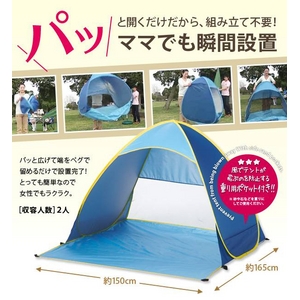 �ڥ����ȥɥ��ۥ�󥿥å����褱�ƥ�ȡʥ֥롼��