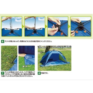 �ڥ����ȥɥ����Ȥ�Ω�ƥ��󥿥����褱�ƥ��