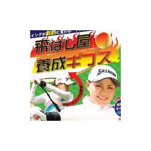 ���Ф����������֥���S��M������