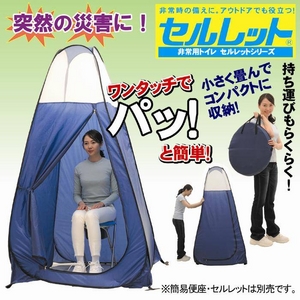 ����ѥȥ���֥����åȡ� ��󥿥å��ƥ��