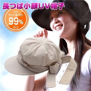 Ĺ�Ĥо���UV˹�� �֥�å�