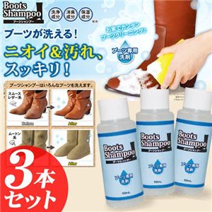 �֡��ĥ����ס���3�ܥ��åȡ�