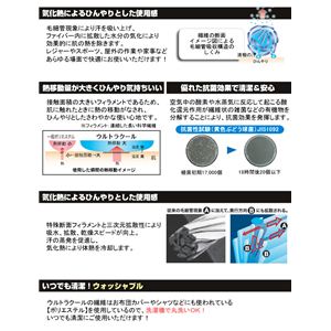 �������䤿�������� ULTRA COOL�ʥ���ȥ饯����� �֥�å�