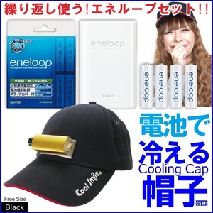 �������ȥ��åפ������ʥ��ͥ롼�ף��ܽ��Ŵ糧�åȡ�����/�ţã�/������ӥ����ʡ�CoolSmile(R)���Ӥ��䤨��˹�ҥ����륹�ޥ���ã�101��Black��