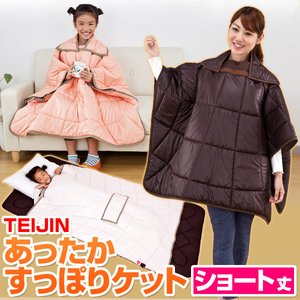 TEIJIN�ʥƥ������ ���ä������äݤꥱ�å� ���硼�ȡ�TFJJ23���֥饦��