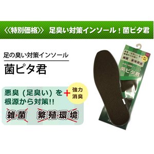 ­�����к����󥽡���ʷ������ߡ� �ݥԥ�����26.5��27cm�ˡ�4­