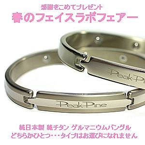 ��5��9���ޤǴ��ָ��ꡪ�ۥ���ޥ����顼�ե��������SPL+���ڥ����ץ쥼��ȥ��åȡ�