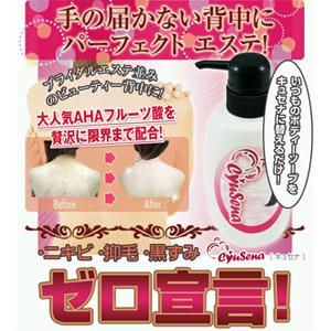 ���奻�ʡ�2�ܥ��åȡ�