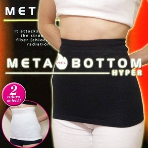 �᥿�ܥȥ�ϥ��ѡ� �ۥ磻��