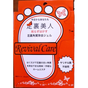 ��餺�Ϥ���­΢�Ѽ��������֥�Х��Х륱����