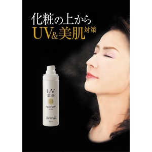 UV��̿ ���Ƥ��ߤ����Ʊ� 2�ܥ��å�