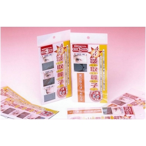 Ⲽ���ҤǤ��������ꥷ�ꥳ��ѥå������ȡ��ե륻�å�