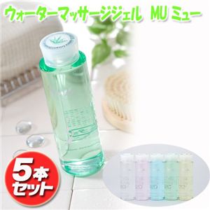 �����������ޥå����������� MU �ߥ塼 5�ܥ��å�