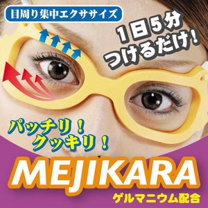 MEJIKARA ��¥��� S������