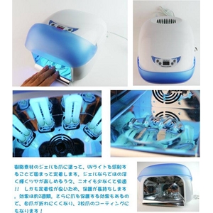 UV������ͥ�����UV�饤�� 36W �֥롼 �ʥե��� �����ޡ��ա�