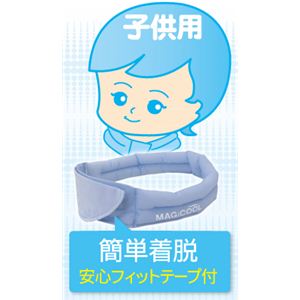 MAGICOOL Kids�ʥޥ������� ���å��� �ԥ� ��Ʊ��3�ĥ��åȡۡڻҶ��� �䴶��³�ͥå������顼��