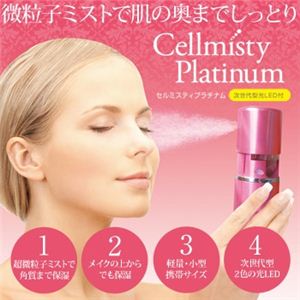 Cellmisty�ʥ���ߥ��ƥ��� �ץ���ʥ� �ϥ�ǥ��ߥ��������ʥԥ奢���顼����ѥ������ա� �ۥ磻��