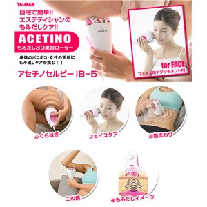 �䡼�ޥ� ��ߤ��� 3D���ƥ����顼 �������Υ���ӡ� IB-5