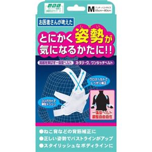 ���ļ� �����顼�� ��󥿥å��٥�� M