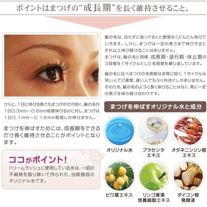 �ޤĤ����Ʊաʥɥ꡼���å����