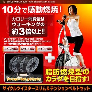 ��������ĥ��������������ƥ󥷥��٥��3�ܥ��å� �⤷�⥪�ꥸ�ʥ����̥��å�