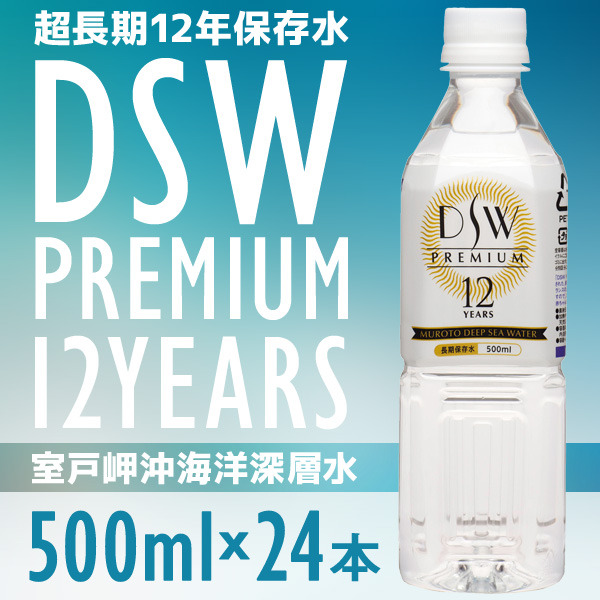 ĶĹ����¸�� 12ǯ��¸ ���ο��ؿ��500ml��24������ 1������ DSW PREMIUM 12 YEARS