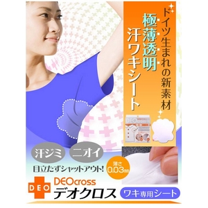 �省���ѥ����� ���ǥ������� 10������3Ȣ���å�