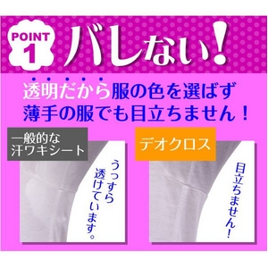 �省���ѥ����� ���ǥ������� 10������3Ȣ���å�