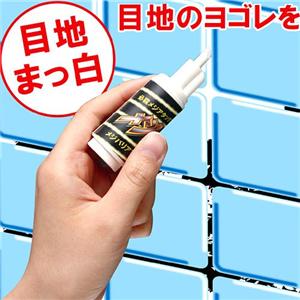 �᥸��󥸥㡼3�ĥ��å�