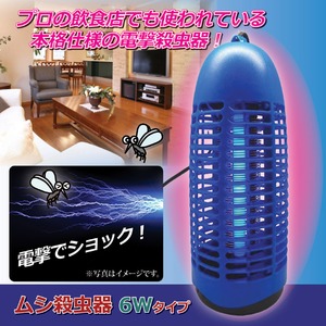 �ॷ����6W������