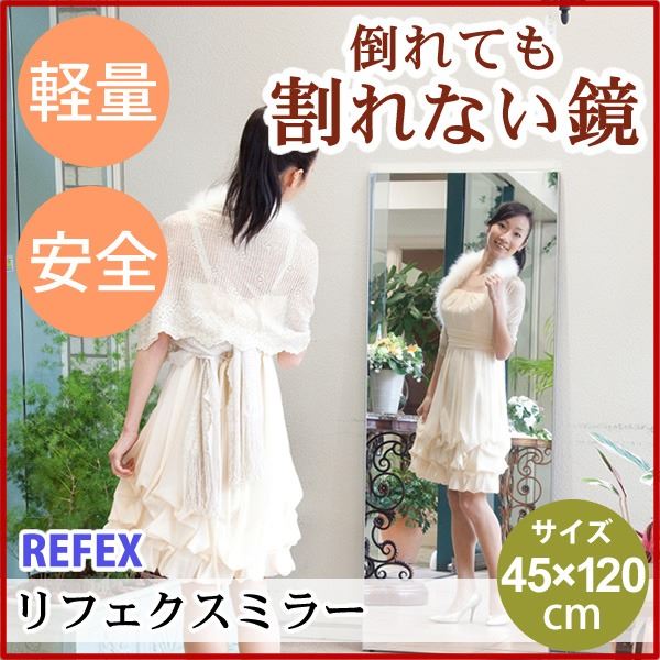 �ץ����͡����ʤ��� ��REFEX�ۥ�ե����� �Ѹ� �ɳݤ��б�������ɥߥ顼 W45cm��120cm ����Ĵ ������ NRM-2��MO����������