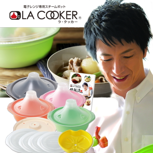   �ݺ�ή��LA COOKER (�饯�å���) �ե�饤��ʥåץ��å�