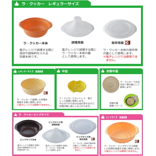   �ݺ�ή��LA COOKER (�饯�å���) �ե�饤��ʥåץ��å�