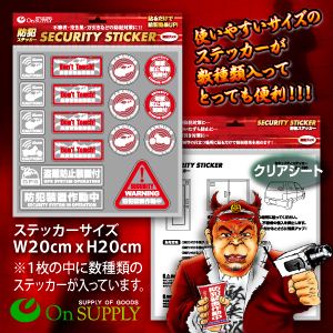 �����ȥ��ƥå����ۡ����ȥ�����ۥ������ƥ������ƥå����������ɻ������աסʥ��󥵥ץ饤��OS-187��Ʃ�������ȥ����ס�2���åȡ�