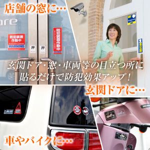 �����ȥ��ƥå����ۡ����ȥ�����ۥ������ƥ������ƥå����������ɻ������աסʥ��󥵥ץ饤��OS-187��Ʃ�������ȥ����ס�2���åȡ�