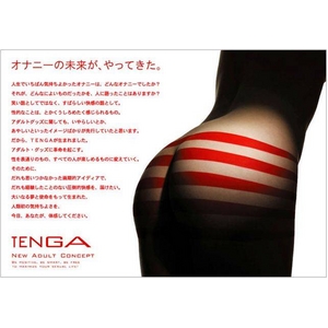 TENGA �ۡ��� ��������� REAL�ʥꥢ��� ����ʪ�ָ��ϥ��������