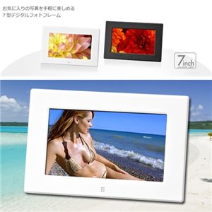 800��480�ι�����7�����LED�Хå��饤����� �ե��ȥե졼�� GHV-DF7DK �֥�å�