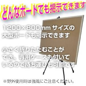 �ڷǼ��ѻ��ӡۥ֥�å��ܡ��ɡ��ѥͥ�ܡ��ɷǼ��ѡإ��������