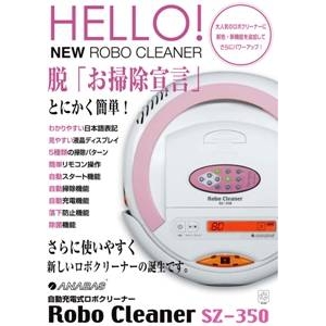 NEW��ư���ż����ܥ��꡼�ʡ� SZ-350