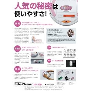 NEW��ư���ż����ܥ��꡼�ʡ� SZ-350