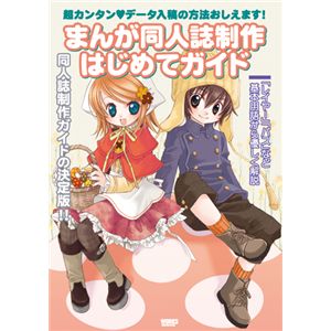 �ޤ�Ʊ�ͻ�����Ϥ���ƥ�����