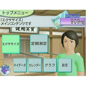 Wii ��������ȥ�å�&����ƥ�������������Wii�ǹ���Fitness