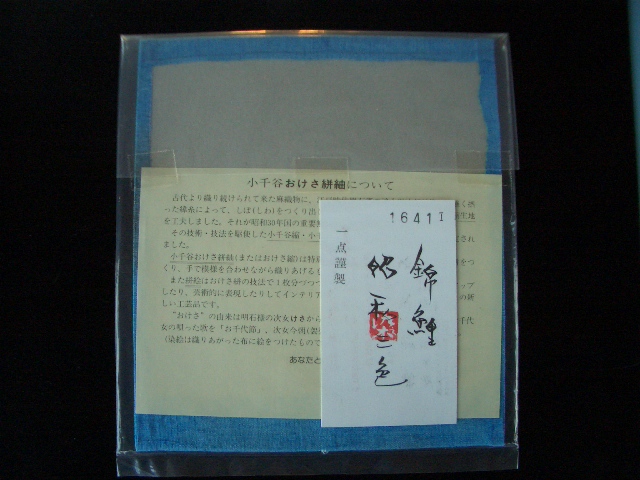 ☐☐������ë�ݤι����ʡ�����������☐☐